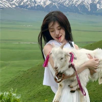与妖为邻